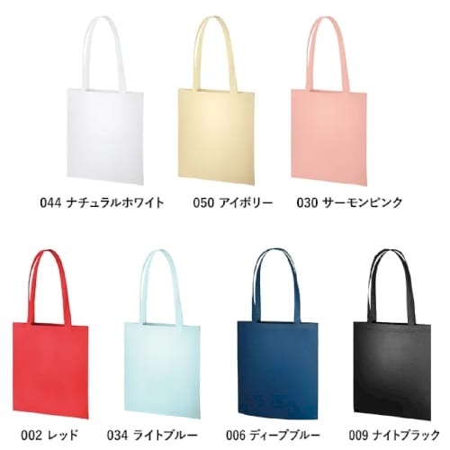 再生不織布フラットショルダートート：アイボリーの商品画像6枚目