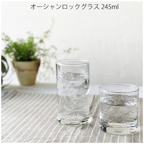オーシャンロックグラス(245ml)の商品画像2枚目