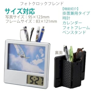 cpat-A54-6103