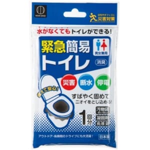 cpat-A12-2216353
