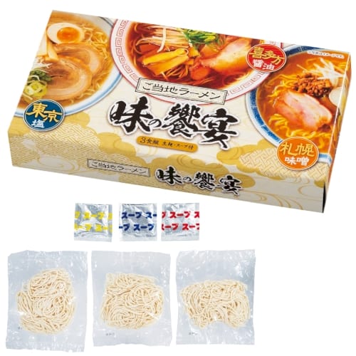 ご当地ラーメン　味の饗宴3食組の商品画像2枚目