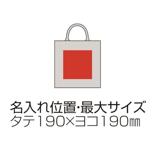 ジュートバッグの商品画像3枚目