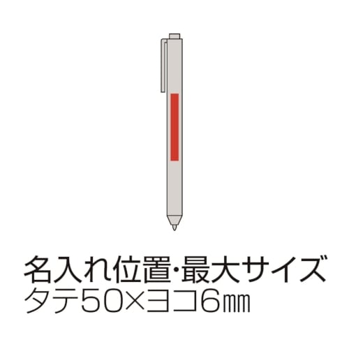 お米のボールペンの商品画像3枚目