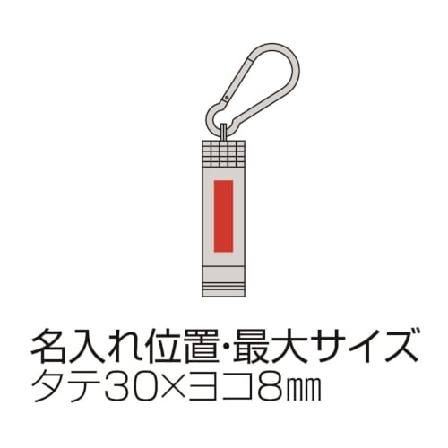 カラビナ付きLEDメタリックライト◆の商品画像4枚目