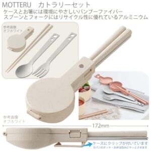 cpat-A14-MO-3010-044