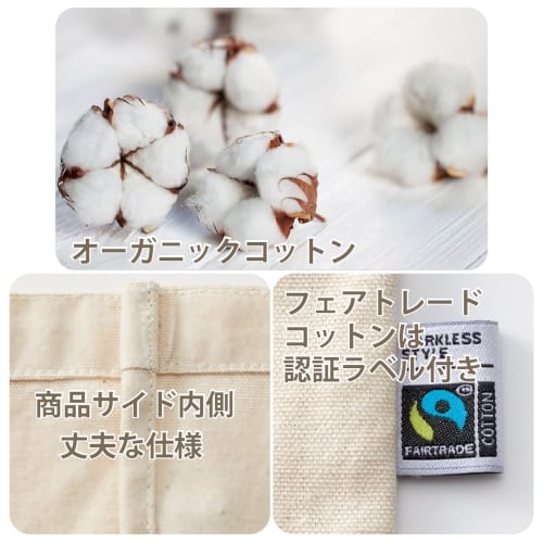 フェアトレードコットントート(M)：スモークピンクの商品画像2枚目