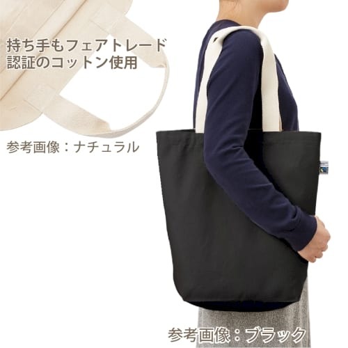 フェアトレードコットントート(M)：スモークピンクの商品画像4枚目