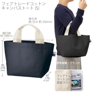 cpat-A14-TF-0003-006