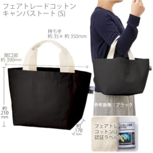 cpat-A14-TF-0003-009