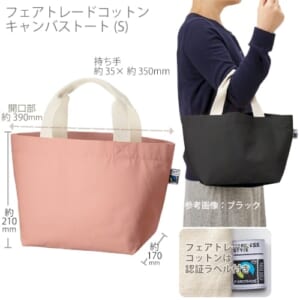 cpat-A14-TF-0003-030