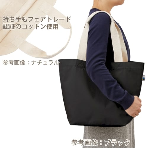 フェアトレードコットンキャンバストート(M)：ネイビーの商品画像2枚目