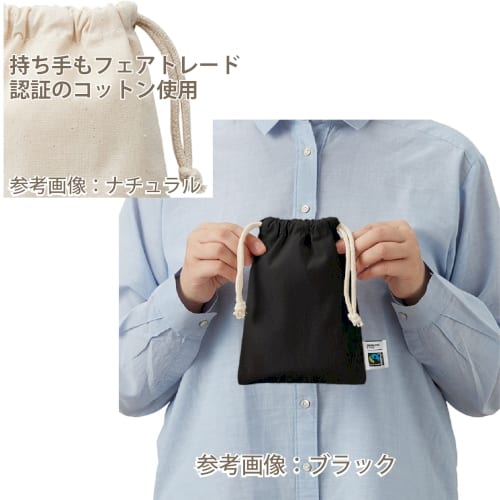 フェアトレードコットン巾着(S)：スモークピンクの商品画像2枚目
