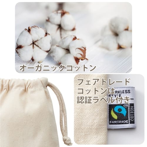 【アウトレット】フェアトレードコットン巾着(L)：ネイビーの商品画像4枚目