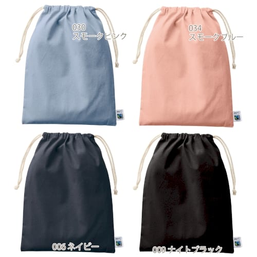【アウトレット】フェアトレードコットン巾着(L)：スモークブルーの商品画像7枚目