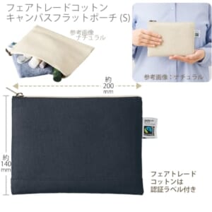 cpat-A14-TF-0008-006