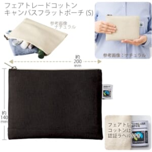 cpat-A14-TF-0008-009