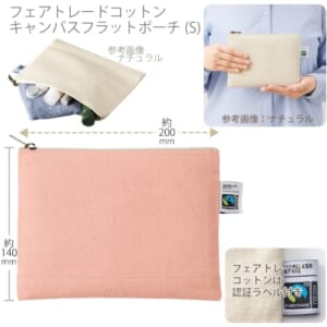 cpat-A14-TF-0008-030