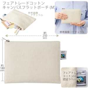 cpat-A14-TF-0009-008