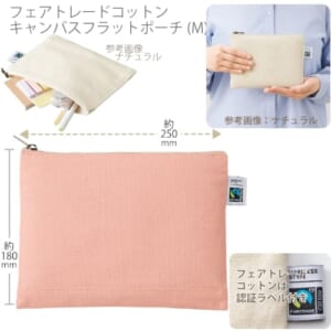 cpat-A14-TF-0009-030