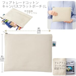 cpat-A14-TF-0010-008
