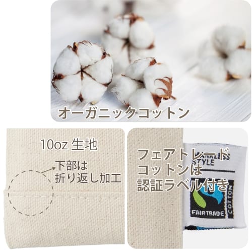 【アウトレット】フェアトレードコットンキャンバスデイリーポーチ(S)：ナチュラルの商品画像4枚目