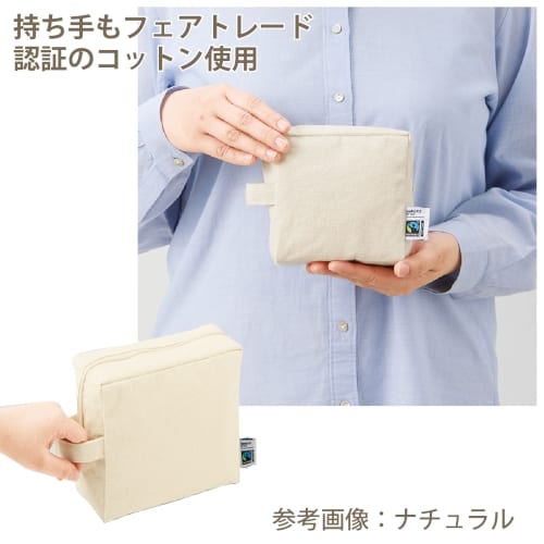 フェアトレードコットンキャンバスファスナーポーチ(S)：ネイビーの商品画像2枚目
