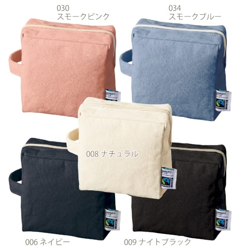 フェアトレードコットンキャンバスファスナーポーチ(S)：ネイビーの商品画像7枚目