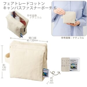 cpat-A14-TF-0013-008