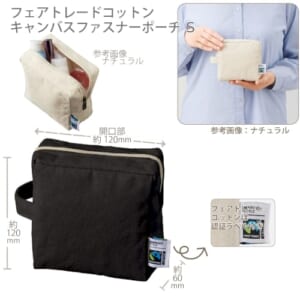 cpat-A14-TF-0013-009