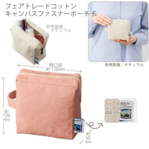 cpat-A14-TF-0013-030