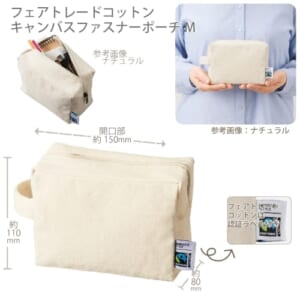 cpat-A14-TF-0014-008