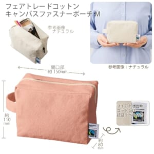 cpat-A14-TF-0014-030