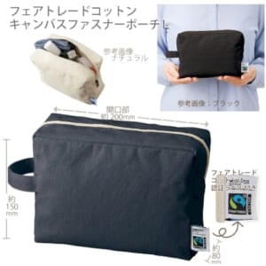 cpat-A14-TF-0015-006