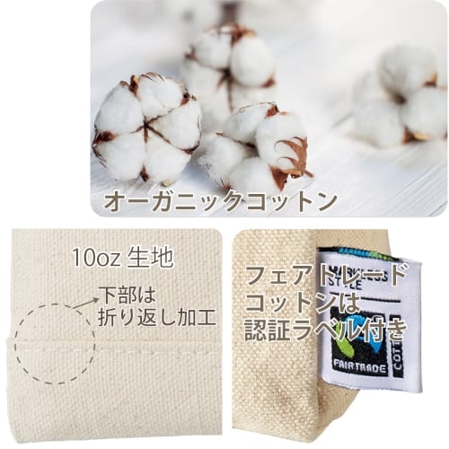 フェアトレードコットンキャンバスファスナーポーチ(L)：ナチュラルの商品画像4枚目