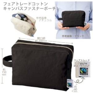 cpat-A14-TF-0015-009