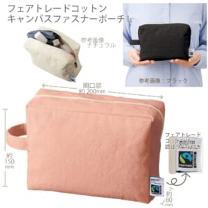 cpat-A14-TF-0015-030