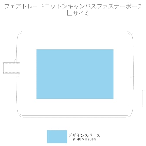 フェアトレードコットンキャンバスファスナーポーチ(L)：スモークブルーの商品画像3枚目