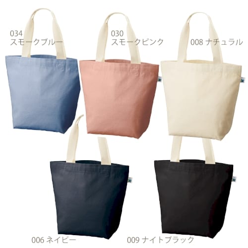 【アウトレット】フェアトレードコットンキャンバストート(L)：スモークピンクの商品画像6枚目