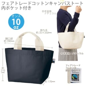 cpat-A14-TF-0017-006