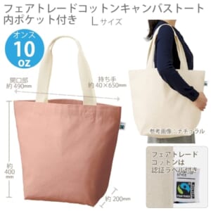 cpat-A14-TF-0019-030
