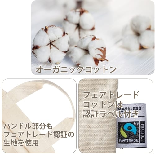 フェアトレードコットンキャンバストート(L)　内ポケット：スモークブルーの商品画像4枚目