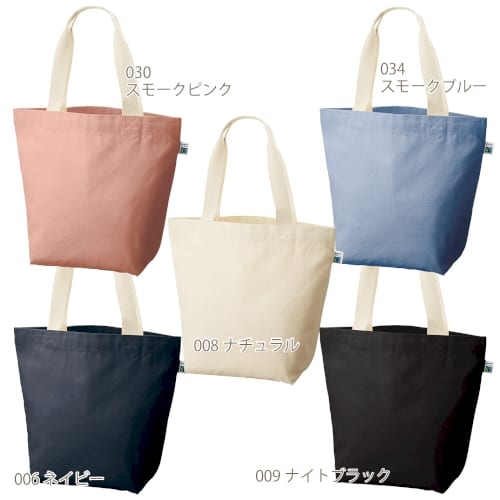 フェアトレードコットンキャンバストート(L)　内ポケット：スモークブルーの商品画像7枚目