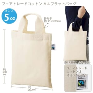 cpat-A14-TF-0020-008
