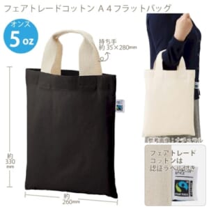 cpat-A14-TF-0020-009