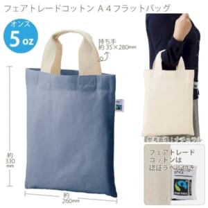 cpat-A14-TF-0020-034