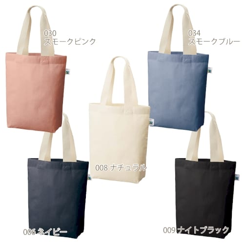 【アウトレット】フェアトレードコットンベーシックトート(M)：スモークピンクの商品画像6枚目