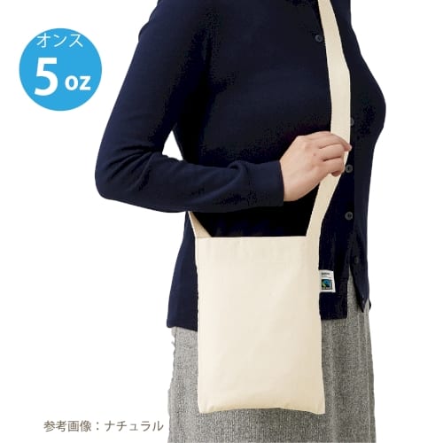 【アウトレット】フェアトレードコットンサコッシュ：ナチュラルの商品画像2枚目