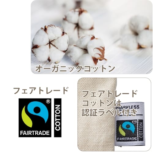 【アウトレット】フェアトレードコットンサコッシュ：ナチュラルの商品画像4枚目