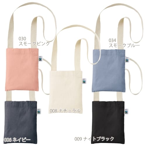 【アウトレット】フェアトレードコットンサコッシュ：ナチュラルの商品画像6枚目