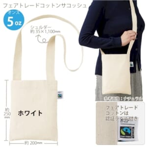 cpat-A14-TF-0022-008